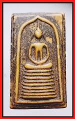 สมเด็จหลวงพ่อรวยวัดตะโก(1829)